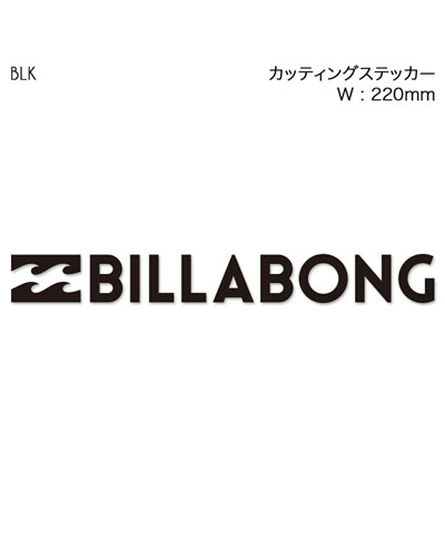 Billabong カッティングステッカー W22cm 定番モデル ステッカー Billabong Online Store