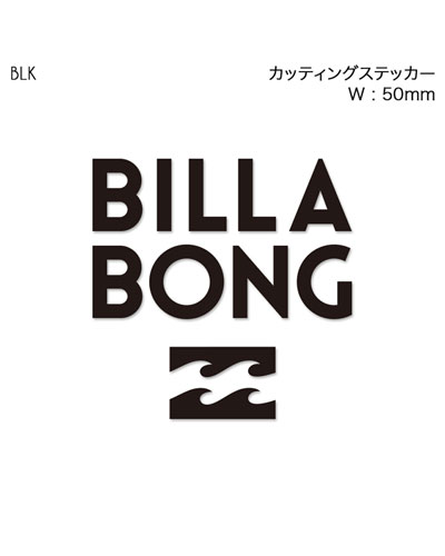 BILLABONG カッティングステッカー BASIC LOGO3 W5cm【定番