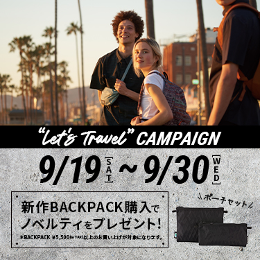 “Let's travel” Campaign