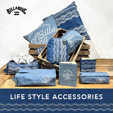 LIFE STYLE ACCESSORIES