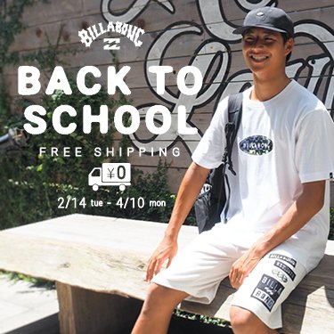 BACK TO SCHOOL FREE SHIPPING 